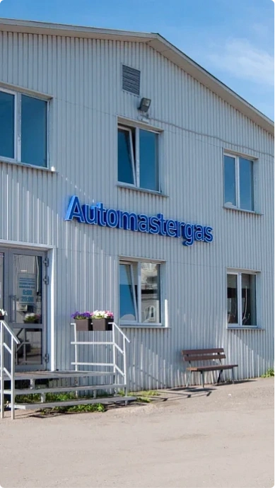 Установочный центр в Перми